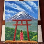 作品油絵原画 "富士山"