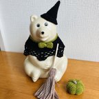 作品しろくま貯金箱　ハロウィン4点セット