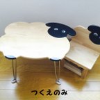 作品サフォークひつじの子ども用つくえ