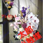 作品光触媒　人工観葉植物　ウォールグリーン　フェイクグリーン　お供え花@gja