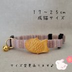 作品猫の首輪/Mサイズ(17-25cm)※サイズ変更承ります♪