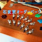 作品【石変更オーダー】GEM colors silver tube ペンダントトップ