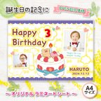 作品【OPEN記念価格（先着10名様限定）】Happy Birthday★くも