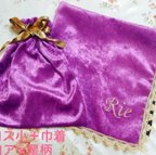 作品oichan7様専用 完全カスタマイズ　ハンドメイド☆引き寄せ☆タロットクロス＆巾着☆携帯用 長方形 小 オーダー名前刺繍入り ベロア×星柄