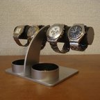 作品父の日　父の日ギフト　ラッピング　腕時計スタンド　ウオッチスタンド　ダブル丸トレイ腕時計スタンド　ブラック
