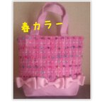 作品ツイードバッグS☆ (ピンク×濃ピンクツイードの春カラー)