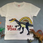 作品スピノサウルスのTシャツ