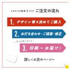 作品ご注文の流れ・当店のメニュー内容・書体サンプル一覧｜ アクセサリー台紙・ネイルチップ台紙・ショップカード・名刺 名入れ セミオーダー