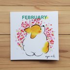 作品２月の誕生花集「FEBRUARY」