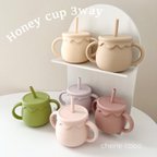 作品Honey cup［3way］シリコンドリンクカップ&スナックカップ おやつケース ベビーグッズ 出産祝い