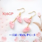 作品☆K16GP/桜の花びらのゆらゆらイヤリングorピアス☆彡