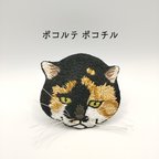 作品地域猫の刺繍ブローチ(三毛)