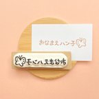 作品消しゴムはんこ♡お名前はんこ♡お名前スタンプ♡入園入学に！オムツにも使える大きめサイズ！