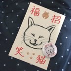 作品福招笑猫 ポストカード&缶バッチセット（白）