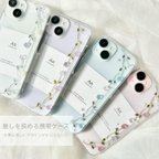 作品《色が選べる》クラッシーチューリップのiPhoneケース