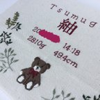 作品テディベアの刺繍バースボード・命名書　ネームボード