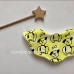 作品new◯44 ほねほねわんちゃん ハンドメイド もくもくスタイ