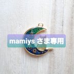 作品【mamiys さま専用】猫と三日月のキーリング付きバックチャーム