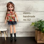 作品リカちゃん　ブライス　服　ハンドメイド　no.132