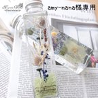 作品❁﻿ハーバリウム～amy-nana様専用