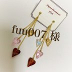 作品[fuu007様専用] ハートのゆらゆらイヤリング♡