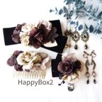 作品Happy Box 2