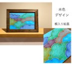 作品選べる額入り絵画　１０種類の手描きデザインから選べます　赤　黄緑　水色　オレンジ　黒　白　黄色　グレー　緑　茶