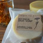 作品calendula soap（自然派食器用石鹸）