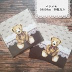 作品バラメモ　Teddy Bear【A】