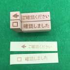 作品【はんこ】お仕事スタンプセット③