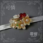 作品【帯留め】 花 赤 帯飾り 着物 浴衣