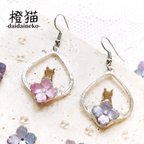 作品//受注生産//雨露と紫陽花の猫ピアス／イヤリング（あじさい／アジサイ／梅雨／猫アクセサリー／by橙猫）