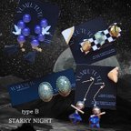 作品ੈ✩ Happy bag ‎𓊆 STARRY NIGHT 𓊇 ੈ✩