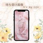 作品スマホ待ち受け画像　バレエ♪　It’s my Life⑩