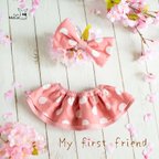 作品My first friend☆（35cmサイズ）