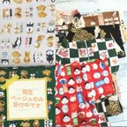 作品【受注】柴犬と和菓子柄キッズ甚平 ベージュ