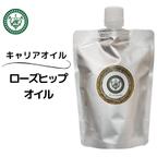 作品ローズヒップオイル　100ml