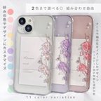 作品選べるカラー plum iPhoneケース 桜 Coeur 梅 さくら　iPhone13 iPhone12 iPhone12pro iPhone13pro スマホショルダーケース iPhone15 