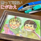 作品子供　大人　家族　似顔絵　ファミリー　水彩　可愛い　綺麗　丁寧　アナログ　イラスト　オーダー品　ウェルカムボード　1点もの　世界に1つ　フルオーダー