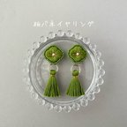 作品2wayお花刺繍イヤリング（柳緑色）