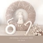 作品SALE ▸ ▸ ▸クリスマスオーナメントボックス  A. white  /Fam Warm