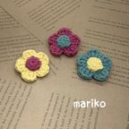 作品新色コットン糸で編んだお花のブローチ 