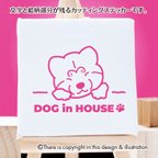 作品DOG IN HOUSE　秋田犬【カッティングステッカー】手書きわんこ