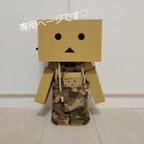 作品30cmダンボー用サコッシュ風バック