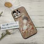 作品手作 全機種対応 iPhone15 14 13 12 11  手作 名画 ハードカバー 丈夫 レトロ アウトドア メンズ 父の日 ハンドメイド Xperia☆Galaxy  誕生日 iPhone13 