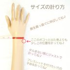 作品✋サイズの計り方✋