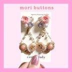 作品🩷Mori Buttons🩷