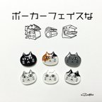 作品気まぐれねこのピアス(イヤリング)