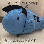 作品受注製作【お洒落なフィッシュJKのぬいぐるみ】miyu様