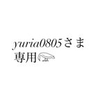 作品【yuria0805様専用】チューリップ3本花束